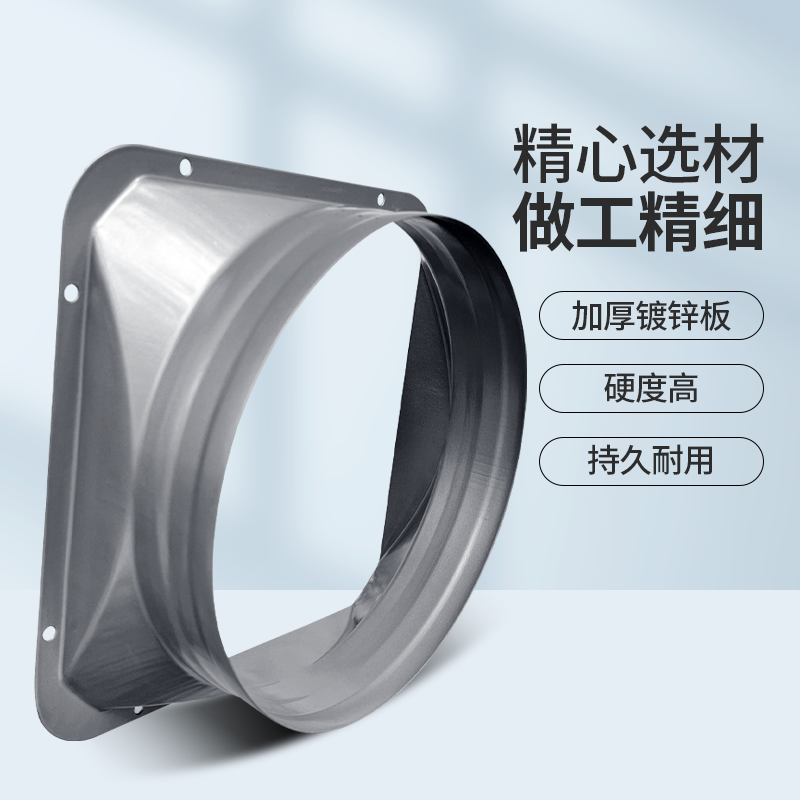 金属方底法兰 新风法兰接口油烟机风口新风机出风口法兰 法兰接头,电子/电工,新风配件,淘宝优惠券,粉丝福利购,淘宝优惠卷