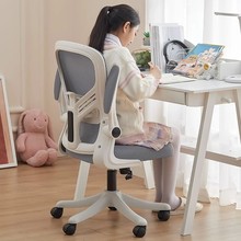 学习椅子久坐舒服电脑椅儿童初中学生家用书桌写作业专用升降座椅
