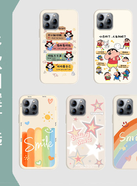 适用于乐视Y2pro手机壳Letv X1pro卡通彩绘L7新款网红情侣可爱5G防摔软胶保护套