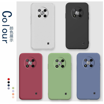 适用于中兴远航41手机壳ZTE 7541N纯色防摔远航40保护套全包边软胶壳