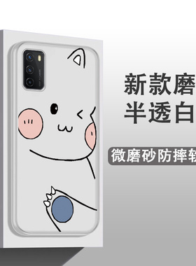 适用于天翼1号2021手机壳TYH211U可爱卡通天翼一号2021彩绘网红ins风软胶防摔保护套