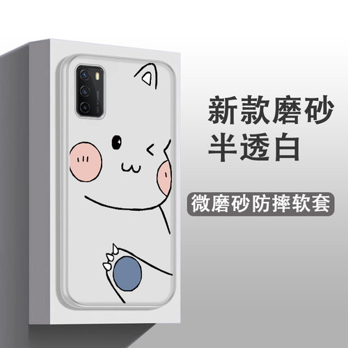 适用于天翼1号2021手机壳TYH211U可爱卡通天翼一号2021彩绘网红ins风软胶防摔保护套