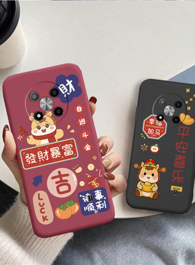 适用于中兴小鲜50手机壳ZTE 7543N可爱卡通马年新款软壳畅行50红色新年全包防摔保护套