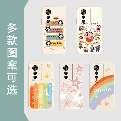 适用于中兴天机Axon50手机壳ZTE A2024H卡通彩绘新款Axon50Ultra网红情侣可爱5G防摔软胶保护套