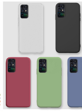 适用于中兴远航10手机壳ZTE 7530N亲肤微磨砂纯色防摔保护套全包边软胶壳