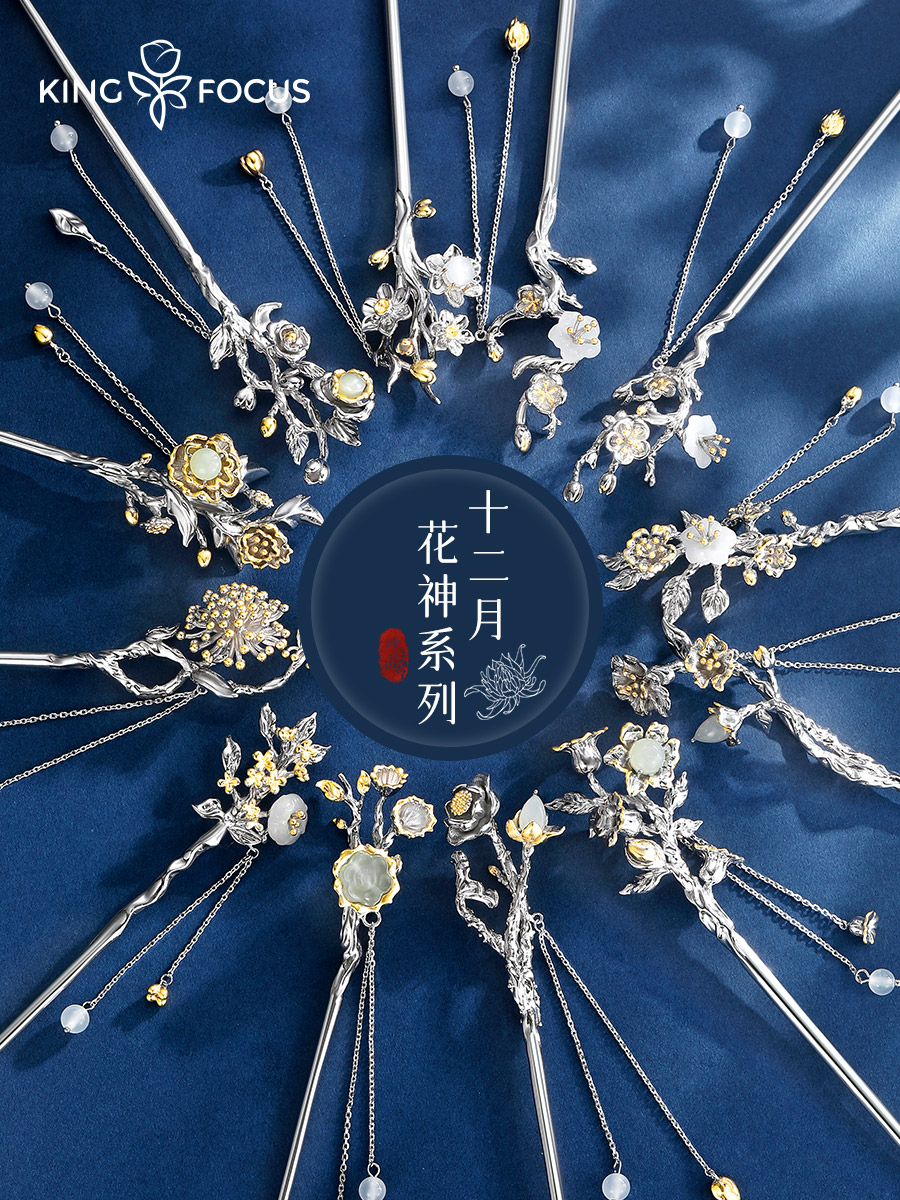 桂花发簪女古风步摇十二花神和田玉新中式国风盘发簪子供养人玉簪