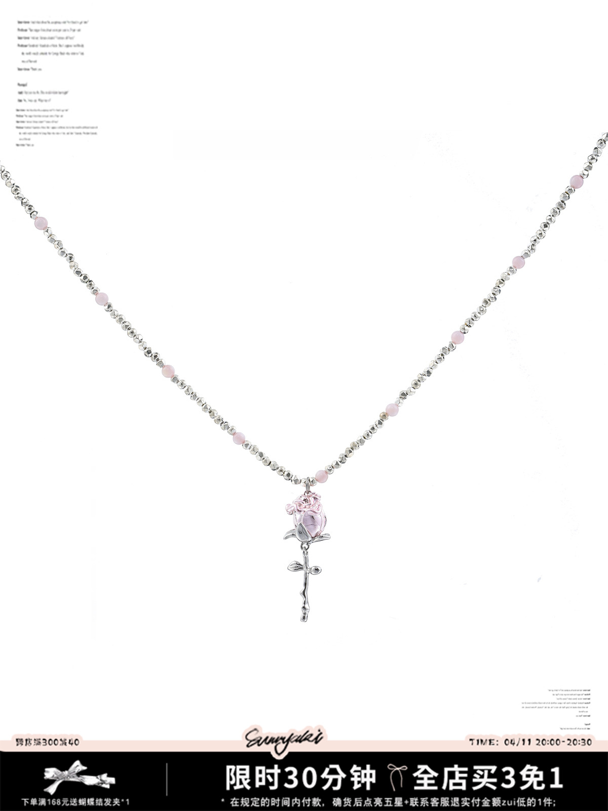 SUMIYAKI 玫瑰少女系列 春夏串珠拼色项链锁骨链女小众个性吊坠