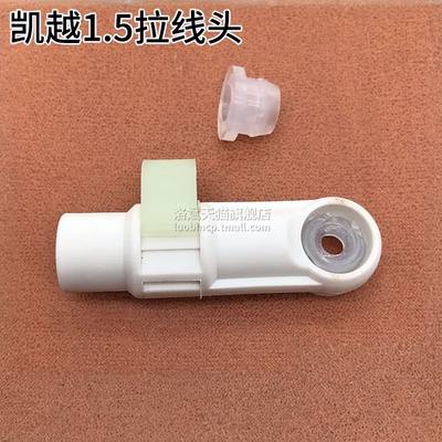 挂挡胶套省钱好物不用换总成了