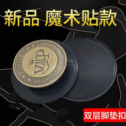 升级款双层洛斌汽车脚垫卡扣丝圈