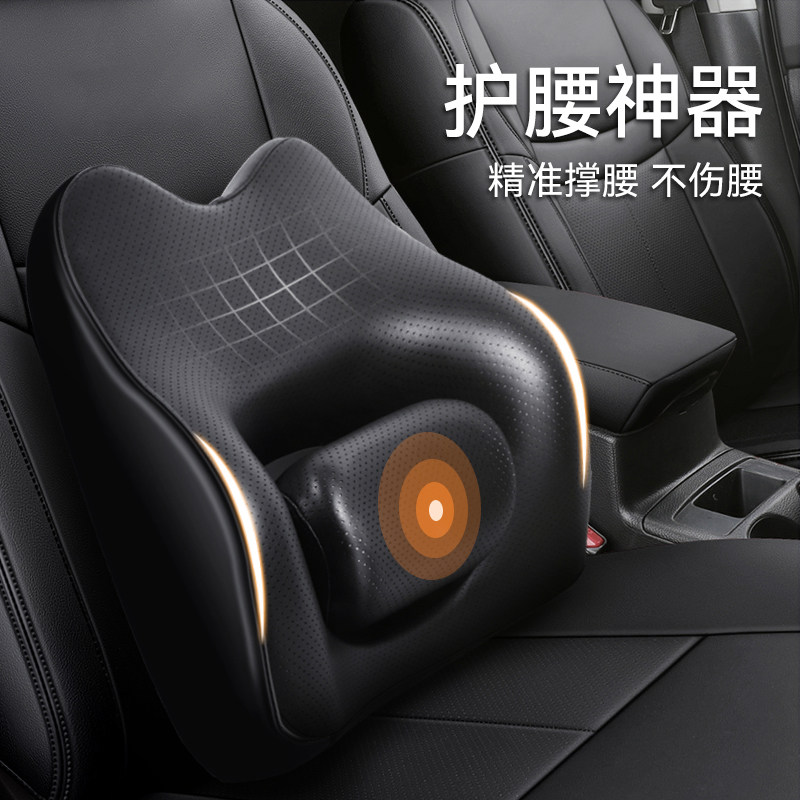 尚礼汽车腰靠背靠腰垫司机开车护腰神器主驾驶座椅腰托车载腰靠垫,汽车用品/电子/清洗/改装,腰靠,淘宝优惠券,粉丝福利购,淘宝优惠卷