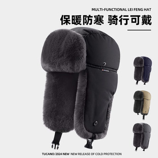 2025冬款脑子百搭韩版雷锋帽子男女冬季韩版骑车保暖加厚护耳防风
