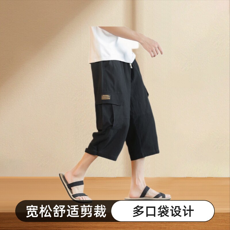 夏天八分8六7青少年裤子男夏季休闲裤