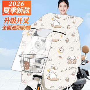 透明车筐罩电动车挡风被夏季 防晒小型电瓶车防雨防风挡风被新款