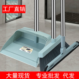 扫把簸箕套装 软毛家用扫帚撮箕组合单个扫地笤帚不粘头发