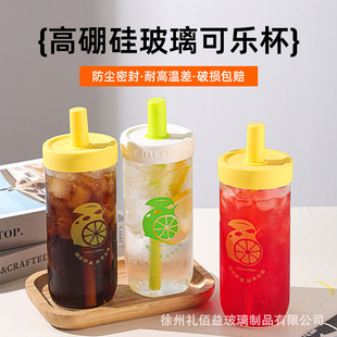 茶水分离吸管杯子玻璃杯女生办公室泡茶杯带盖牛奶杯高硼硅大容量