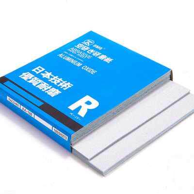 8M8干砂纸砂纸打磨抛光家具木材沙纸砂布超细砂纸片120800目包邮