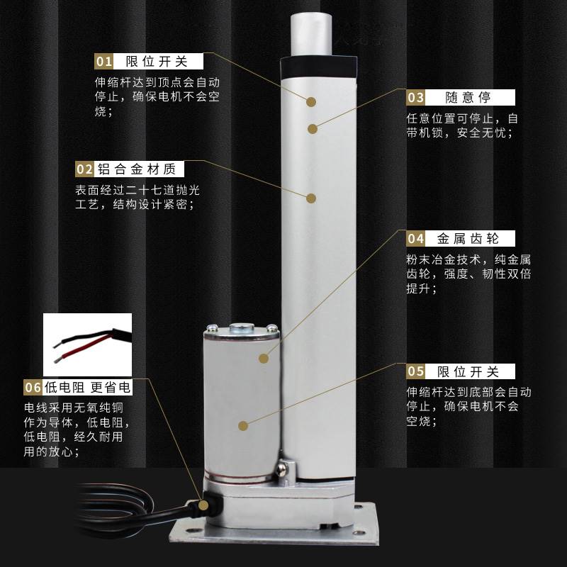 12V24V平底直流电动推杆电机推拉伸缩杆工业级大推力平座升降器机