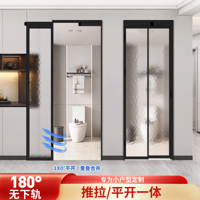 pd门折叠门厨房化妆室厕所极窄边三联动推拉一体门平移门无轨pt门