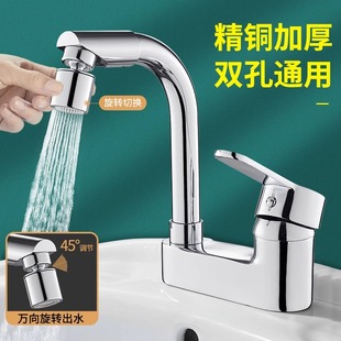 全铜洗脸盆水龙头双孔冷热水二合一卫生间家用洗手池面盆三孔龙头