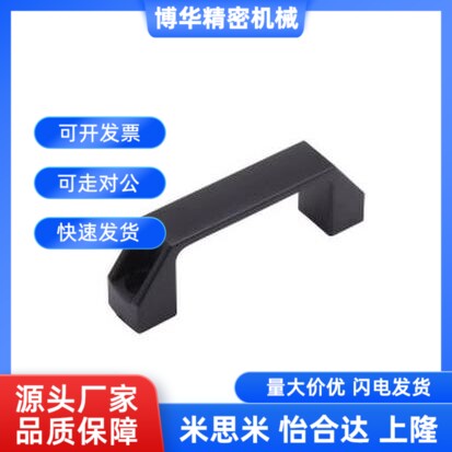 XAP80-L90/XAP80-L120/XAP80-L180 尼龙拉手 防静电型拉手 外装型