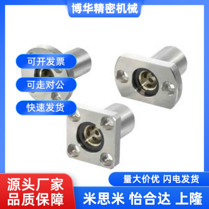 替代OFZ01/02/31/32/61/62-d8-d10-d12-d16-d20-d25 怡和达无油衬