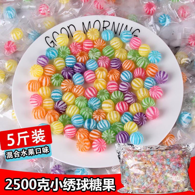 2500克小绣球水果糖小彩球硬糖结婚婚庆喜糖儿童休闲零食爆款