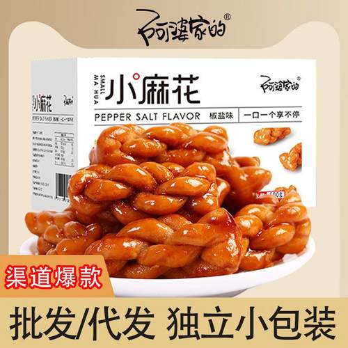 极速发货独立包装红糖小麻