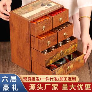 严选祥瑞六大名茶红茶金骏眉正山小种乌龙茶高档茶叶礼盒装送人礼