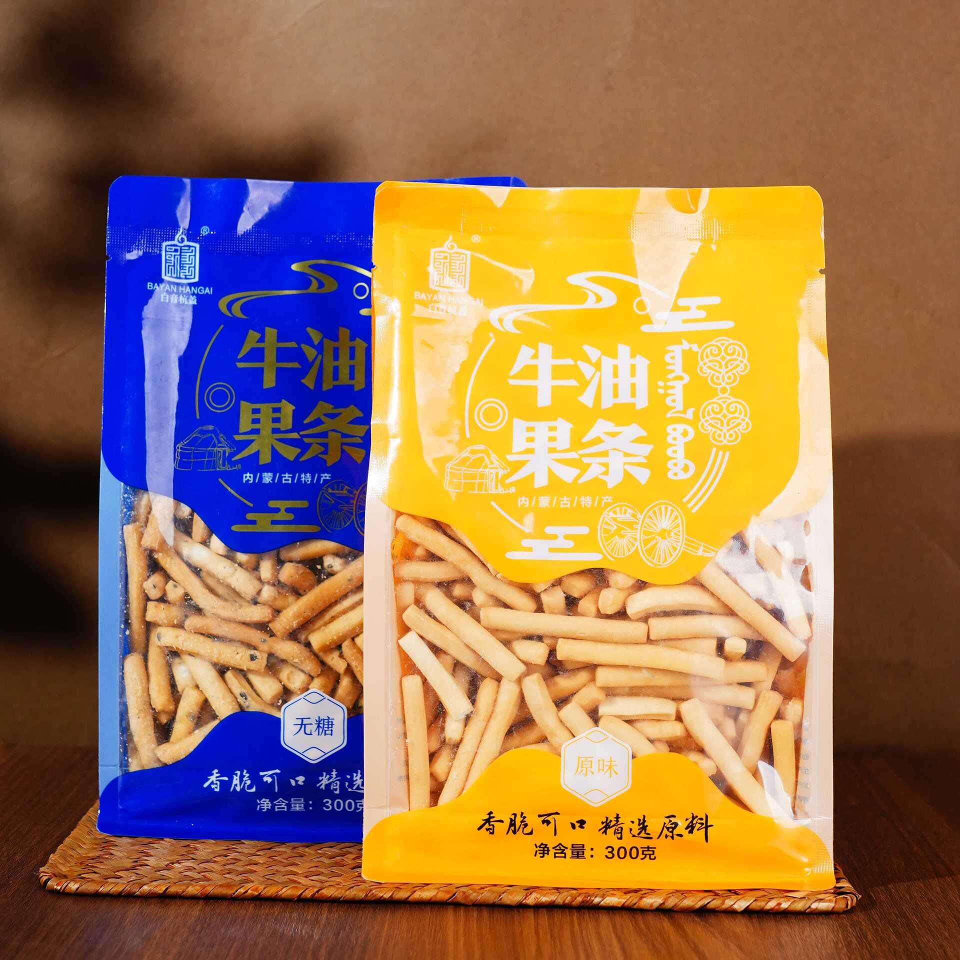 厂家特惠内蒙古牛油果条草