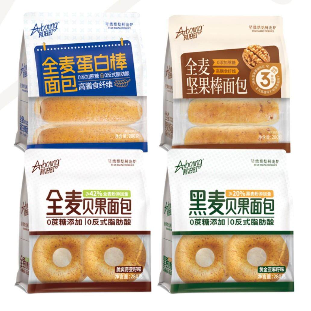 全麦坚果棒蛋白棒面包贝果面包独立包装健康早餐下午茶点心
