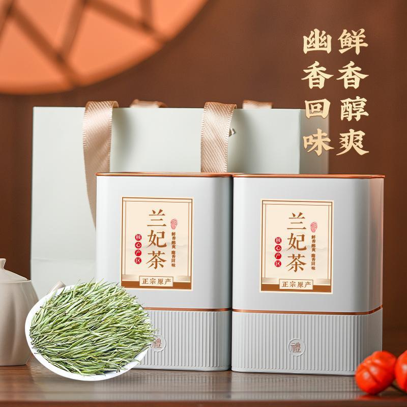 兰妃茶花草茶四川原产茶叶传统工艺兰花香回甘茶叶礼盒250g