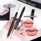 sweet mint艺术家唇线笔双头唇线笔刷勾勒唇形学生裸色口红笔晕染