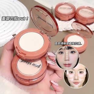 Sweet Mint双层高光粉提亮自然清透面部平整度修容粉质细腻修容盘