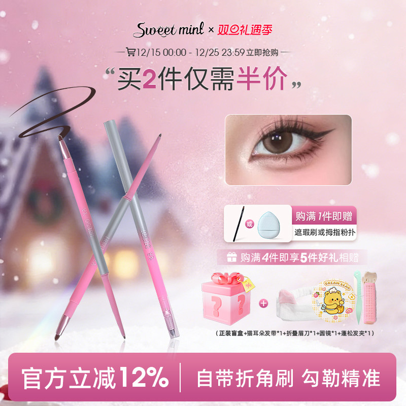 Helloya折角眼线胶笔化妆师推荐