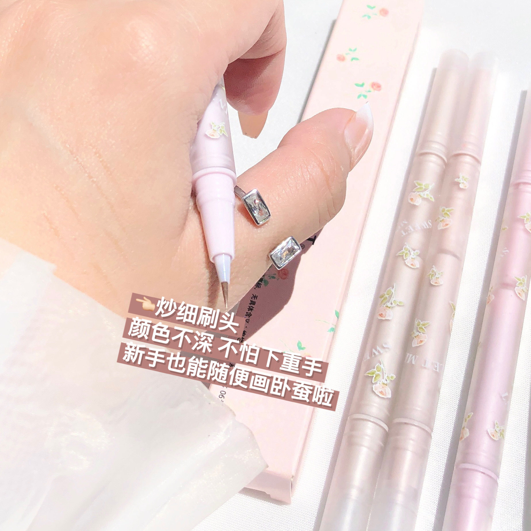 Sweet MintѤ�û���˫ͷ�Բϱ����������������Һ����Ӱ���� 16.08Ԫ��3��(��5.36Ԫ/��)