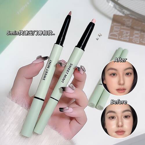 sweetmint多用笔一笔完成全脸妆