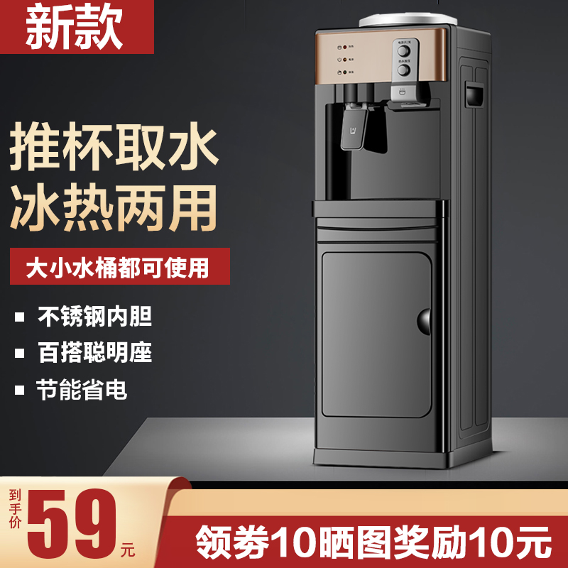 立式热水器饮水机2025新款家用全自动智能上置水桶迷你小型恒温