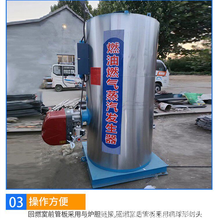 燃油气液化气蒸汽发生器 涂料蒸汽发生器 干洗食品酿酒蒸汽发生器