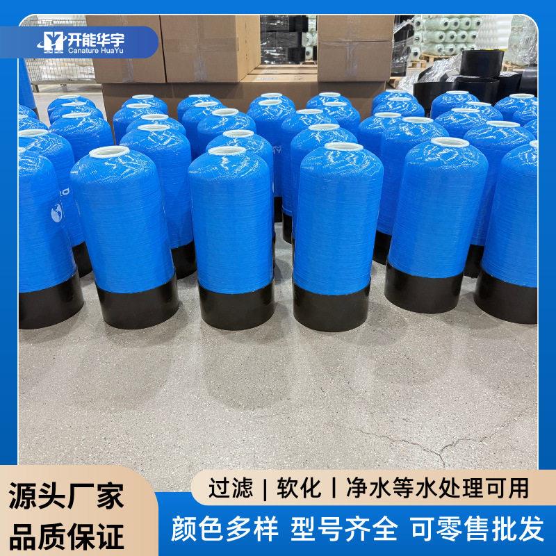 活性炭吸附带卸料口滤料跟换方便承压10公斤开能华宇规格齐全
