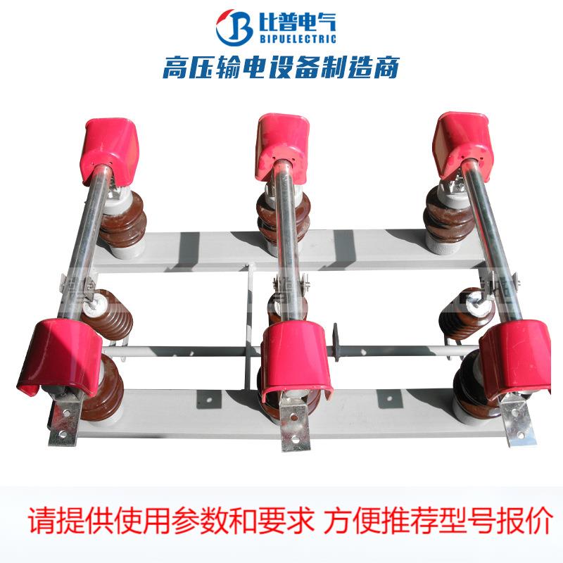GW4-12/60A 1250A户外高压隔离开关单接地手动电动刀开关10KV