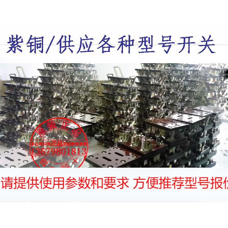 紫铜刀开关HS13B-3000/40 HS13BX-3000/40HS13-3000/40四极双投