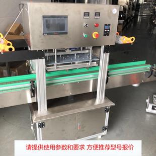 全自动广口瓶 定制化工桶自动封口机 湿巾桶自动封膜机