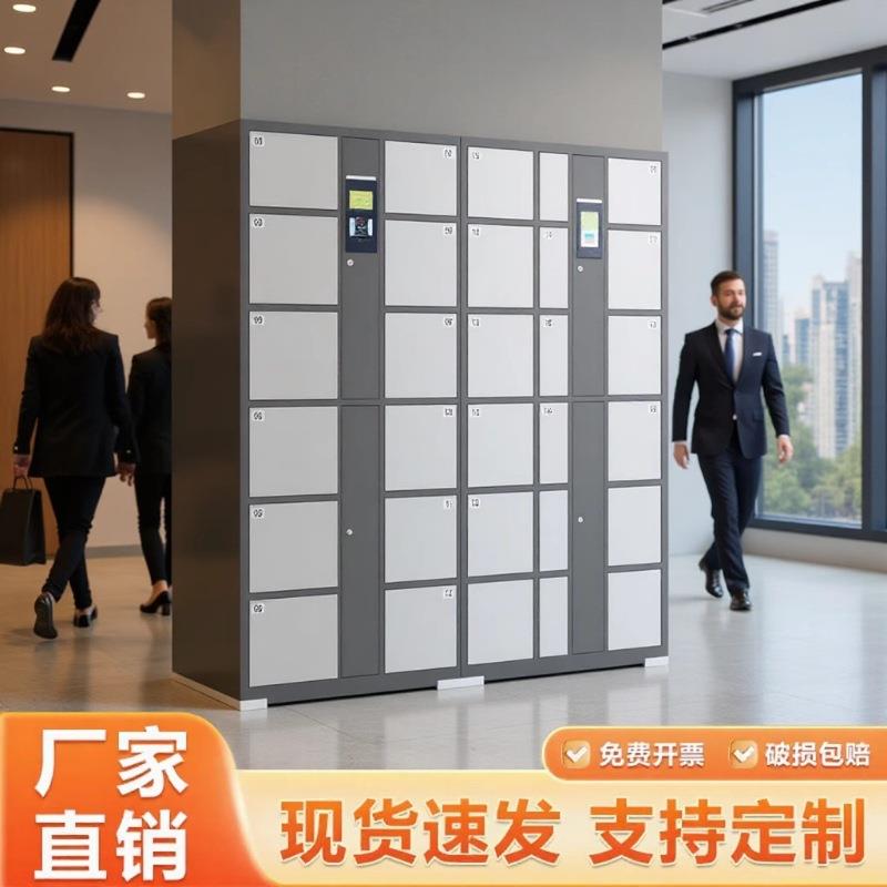 智能电子存包柜微信扫码人脸识别指纹储物柜商场火车站行李寄存柜