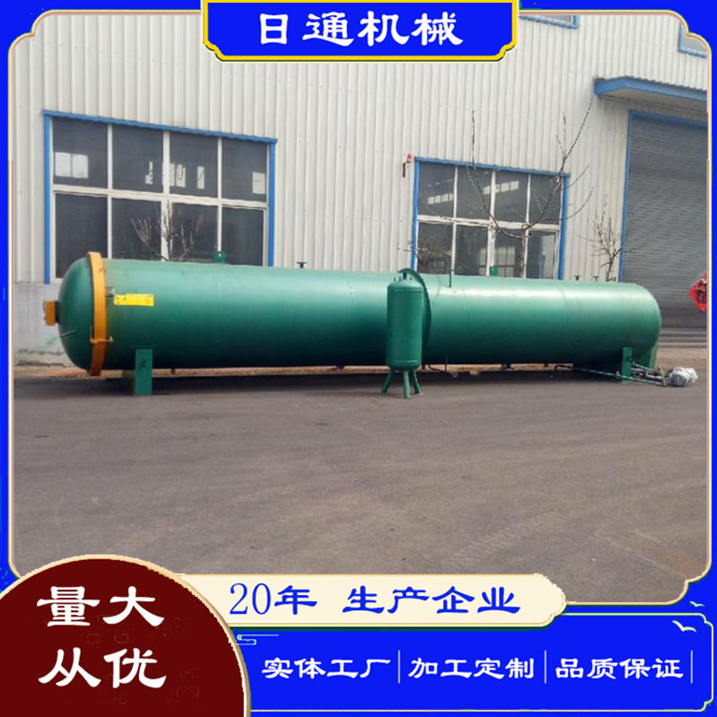 定制四川竹竿碳化罐 竹制品染色罐 竹筒定色罐厂家