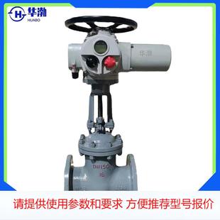 碳钢电动法兰闸阀 DN150不锈钢硬密封电动法兰闸阀 941H 16C