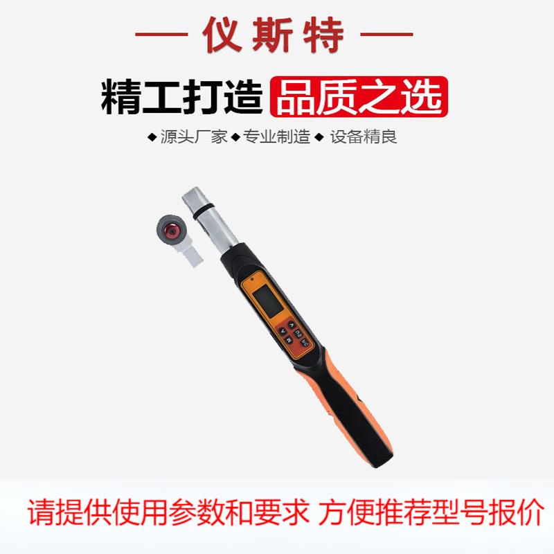EWAC可换头带角度数显扭矩扳手 棘轮头扭矩扳手 公制开口扭矩扳手