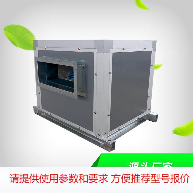 定制HTFC消防排烟柜式离心风机 地库厂房低噪声3C认证排烟风箱,生活电器,换气扇/排气扇,淘宝优惠券,粉丝福利购,淘宝优惠卷