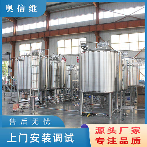 黄油奶酥加工设备 小型酥油生产实验线 巴马干酪生产线