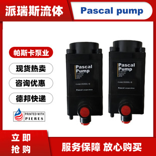 现货帕斯卡PASCAL气动油泵X6308U-B X6306 X6320G-D HPX6320-A