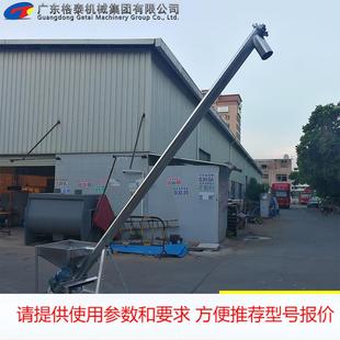 源头厂家生产 304不锈钢材质欢迎咨询产品 干粉粉料螺旋输送机201